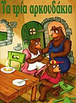 Μη διαθέσιμο εξώφυλλο