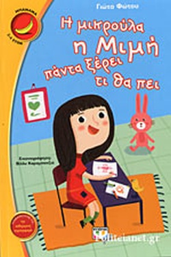 Μη διαθέσιμο εξώφυλλο