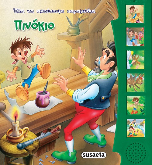 Μη διαθέσιμο εξώφυλλο