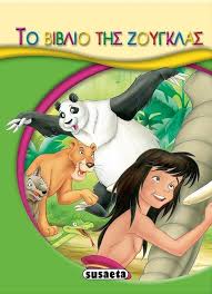 Μη διαθέσιμο εξώφυλλο