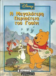 Μη διαθέσιμο εξώφυλλο