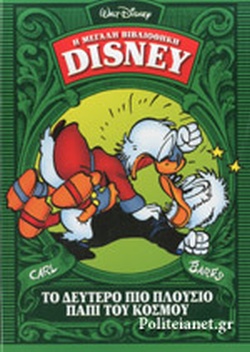 Μη διαθέσιμο εξώφυλλο