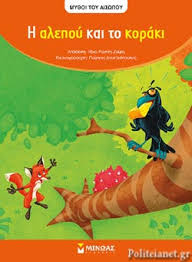 Μη διαθέσιμο εξώφυλλο