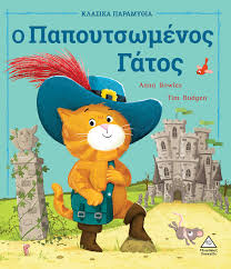 Μη διαθέσιμο εξώφυλλο