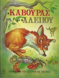 Μη διαθέσιμο εξώφυλλο