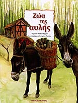 Μη διαθέσιμο εξώφυλλο