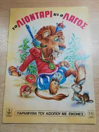 Μη διαθέσιμο εξώφυλλο