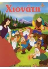 Μη διαθέσιμο εξώφυλλο